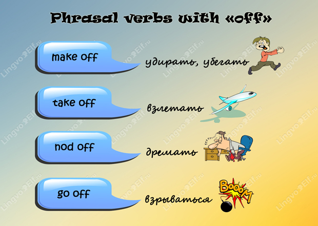 English phrasal verbs with off